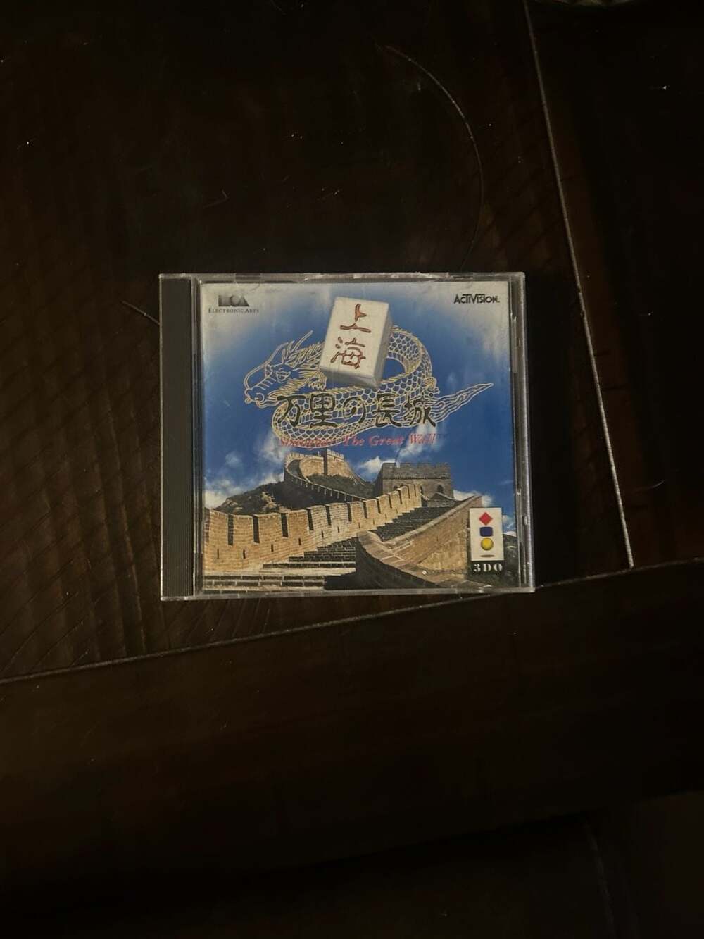 Shanghai: Banri no Choujou (The Great Wall) - 3DO NTSC-J Japanese Import Game